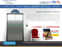 Tablet Screenshot of nbaliftco.com